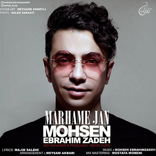 Cover artwork for Marhame Jan by Mohsen Ebrahimzadeh